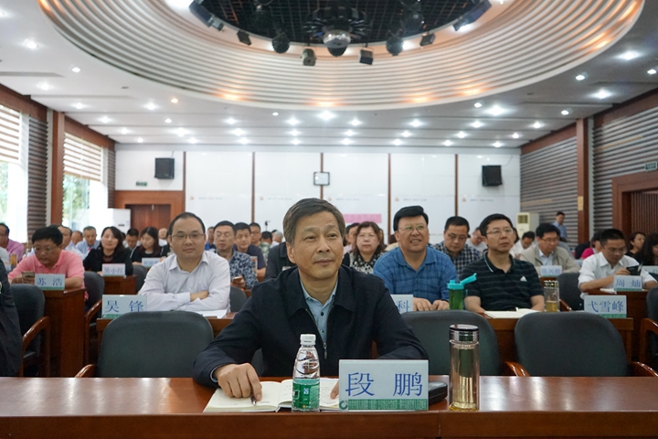 学院党委书记,院长段鹏聆听讲座